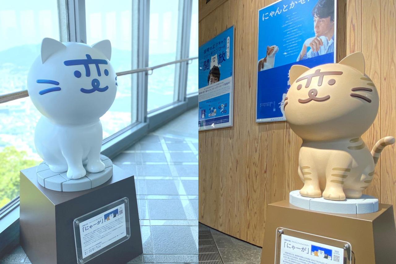 長崎県内には、まだあと３匹のにゃーがオブジェが…！-0