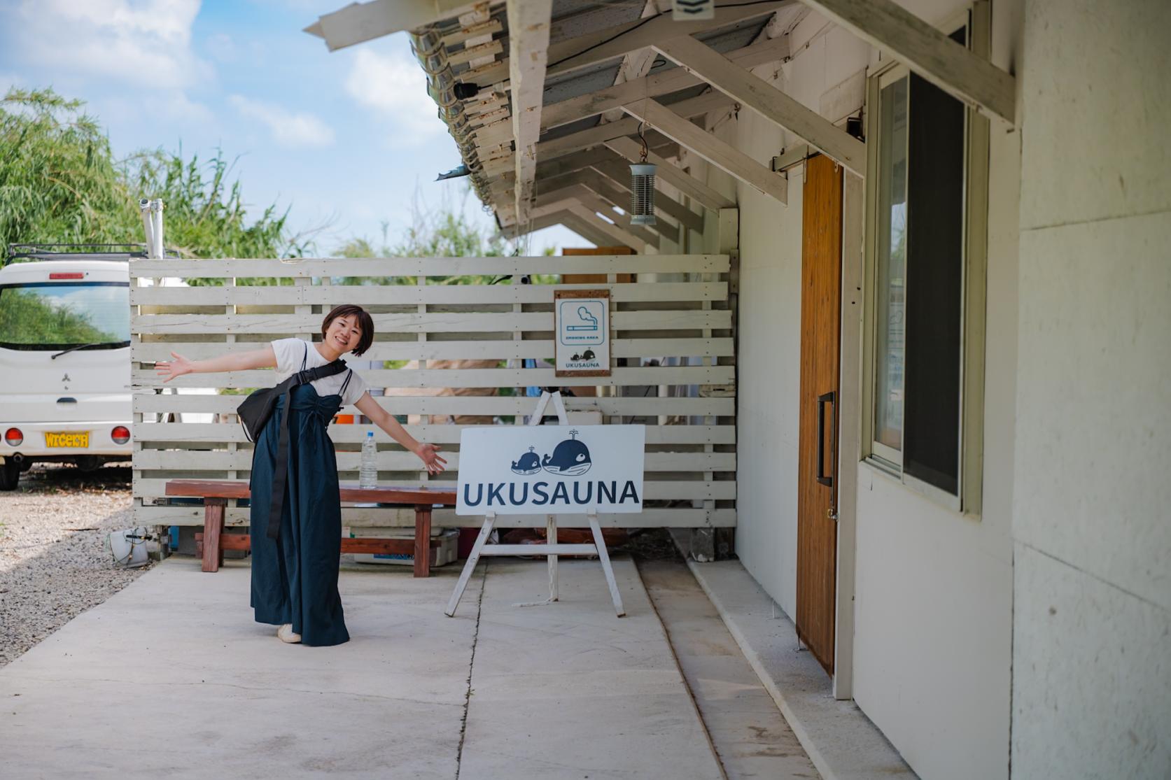 宇久平港から車で約10分！話題の「UKUSAUNA」へ-0