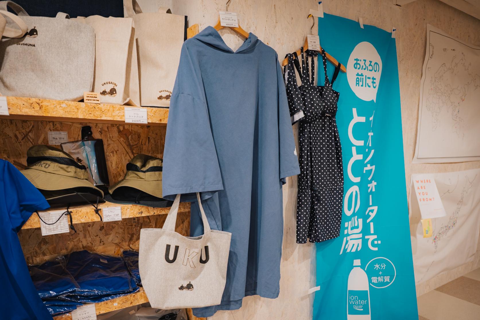 手ぶらOK！充実のお土産＆レンタルコーナー-1