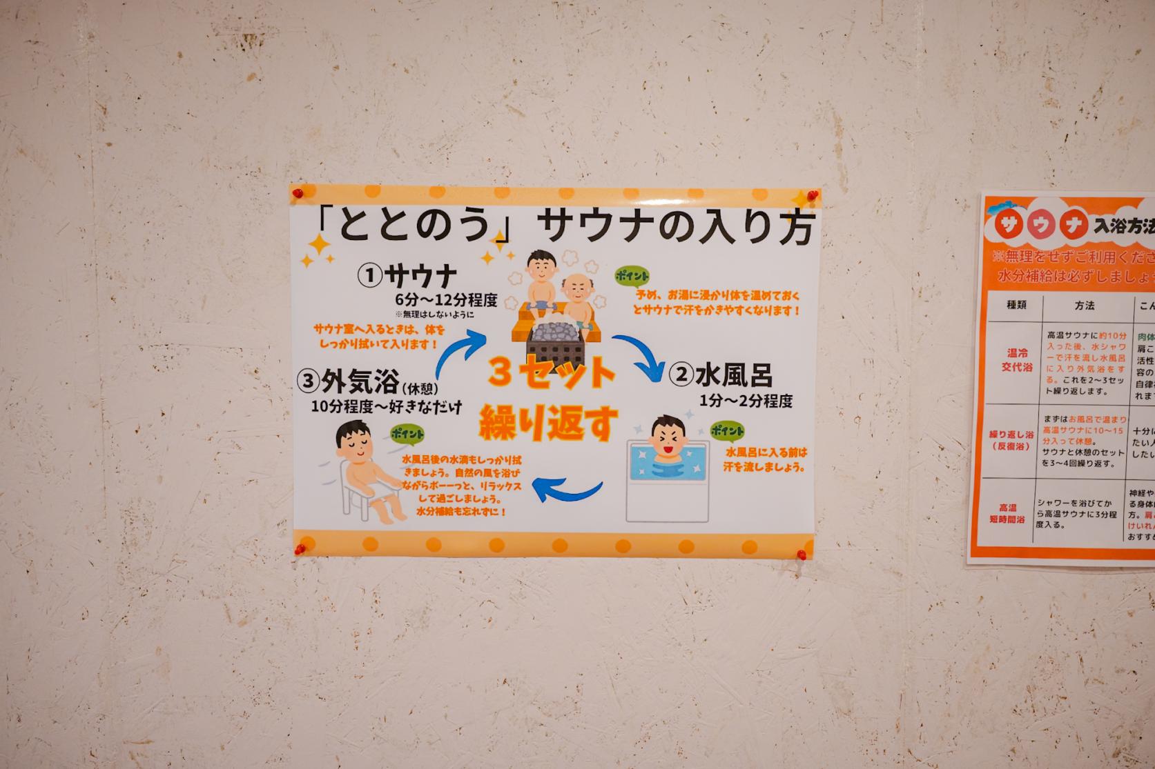 女性用脱衣所も快適◎-1