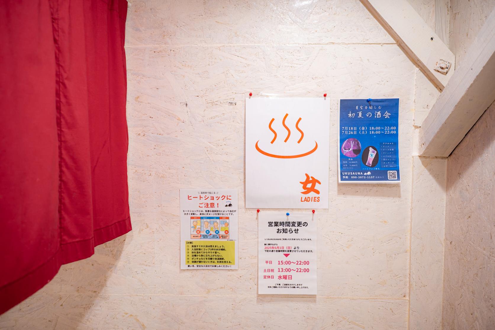 女性用脱衣所も快適◎-2