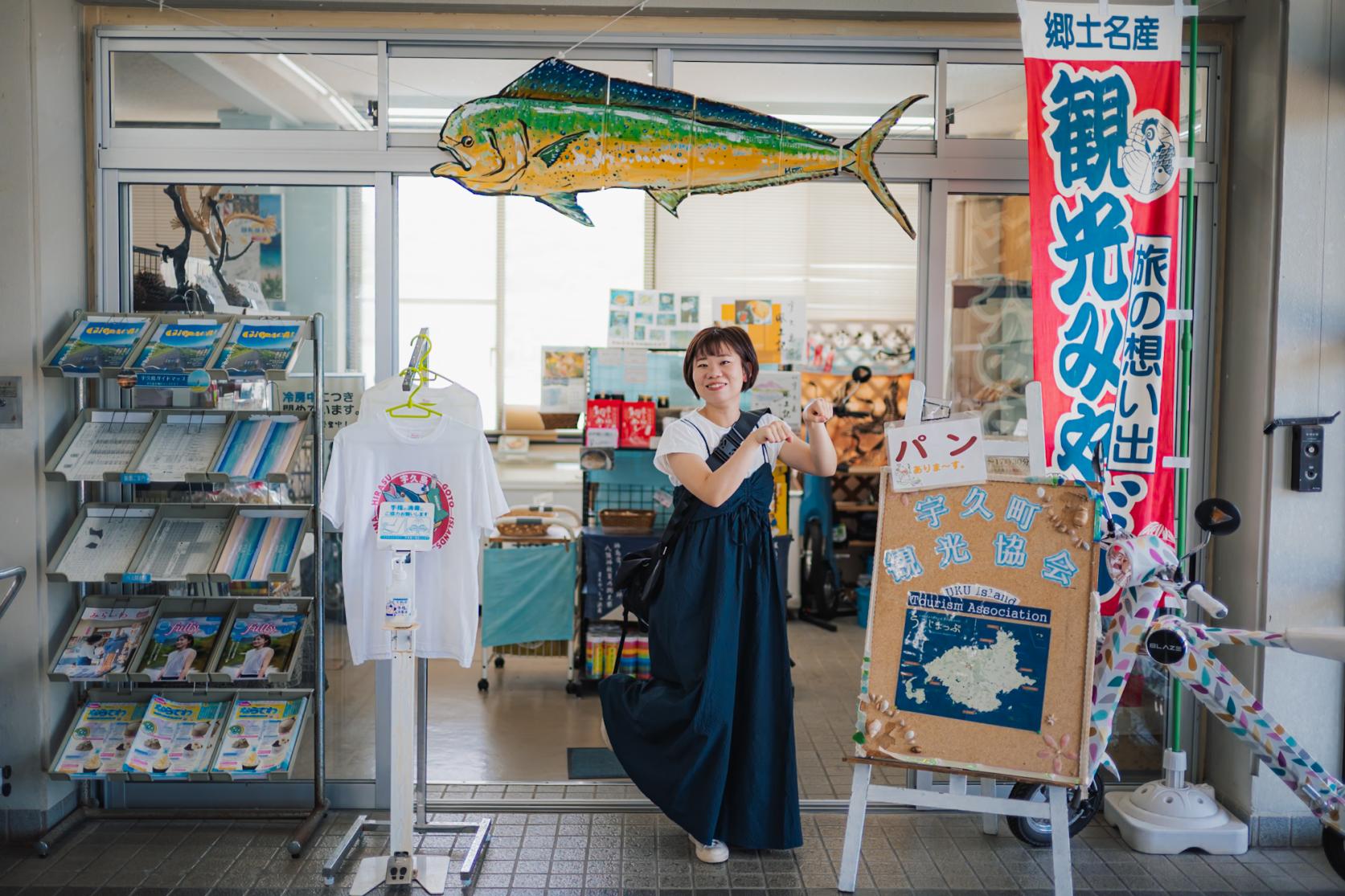 宇久平港へ到着！港にはお土産コーナーも♪-0