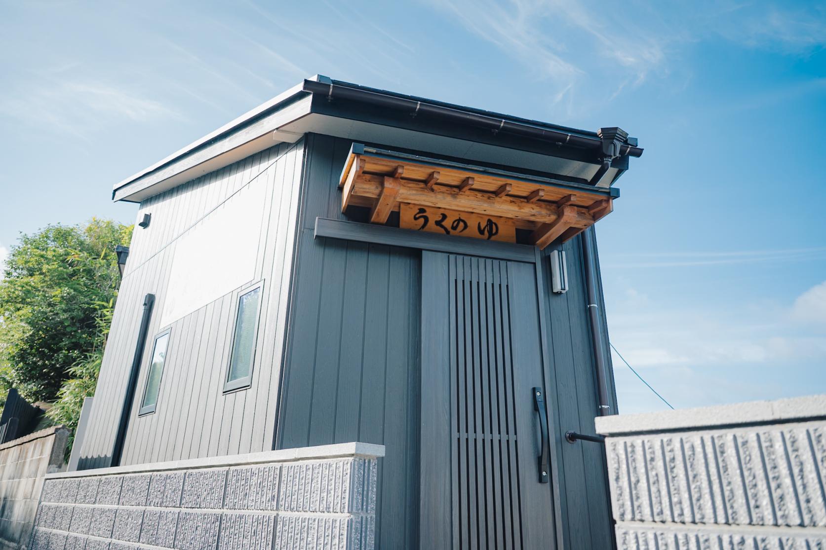 島唯一の貸切風呂「うくのゆ」でととのう-2