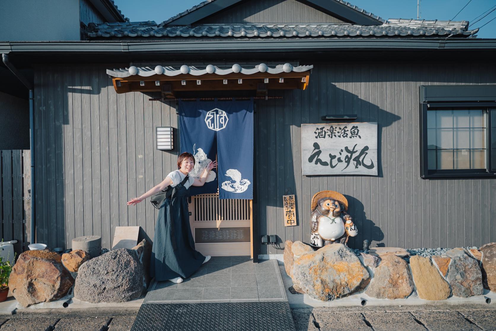 夜ごはんはここ！地元グルメを堪能「酒楽活魚 えびす丸」-1