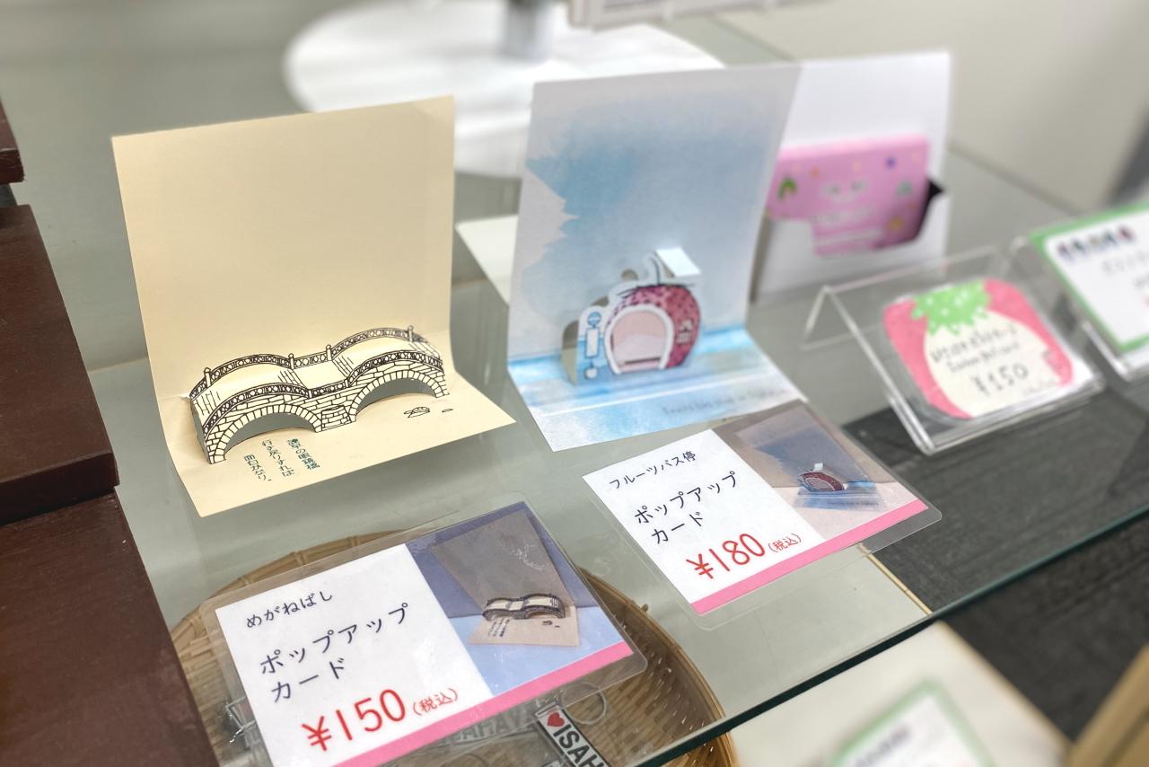 「にゃーが」見物の後は、駅構内で諫早土産を探そう！-2