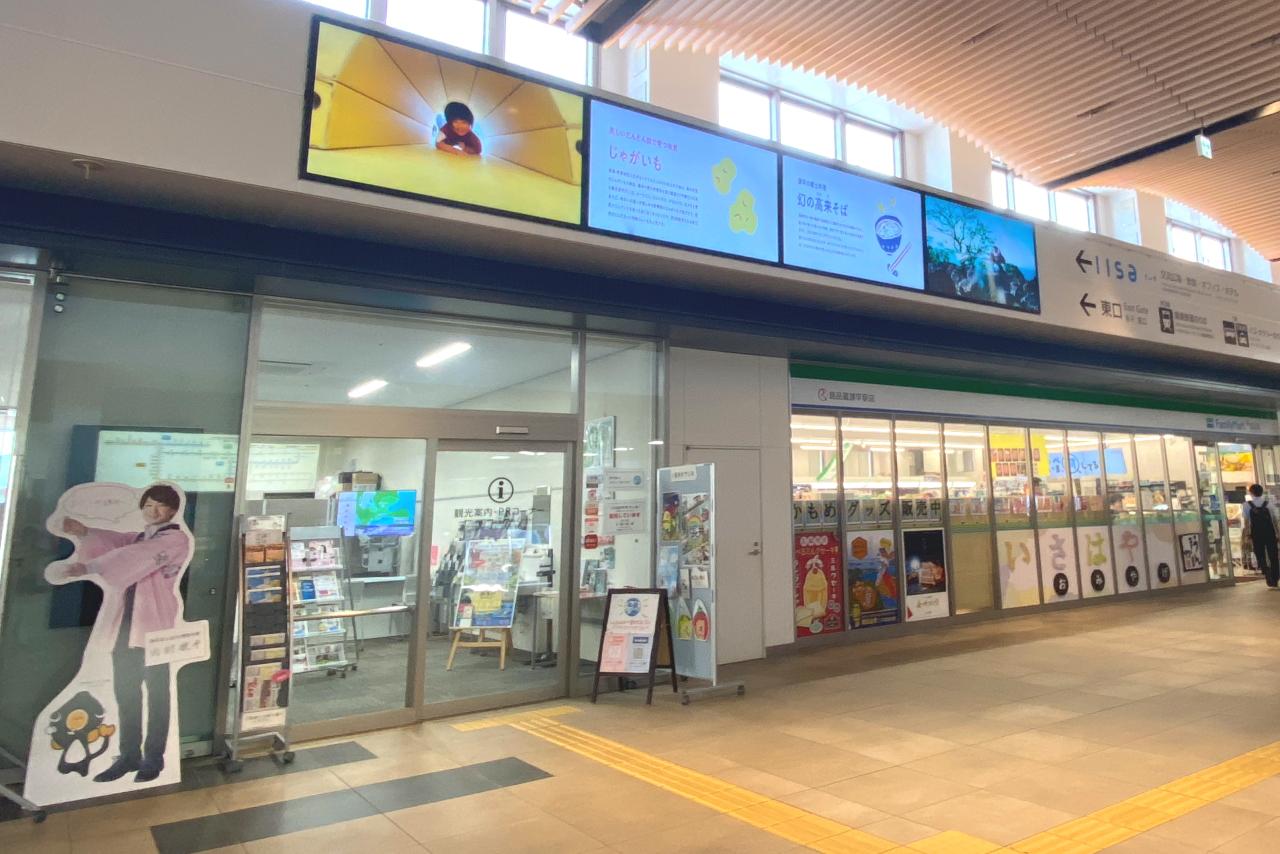 「にゃーが」見物の後は、駅構内で諫早土産を探そう！-4