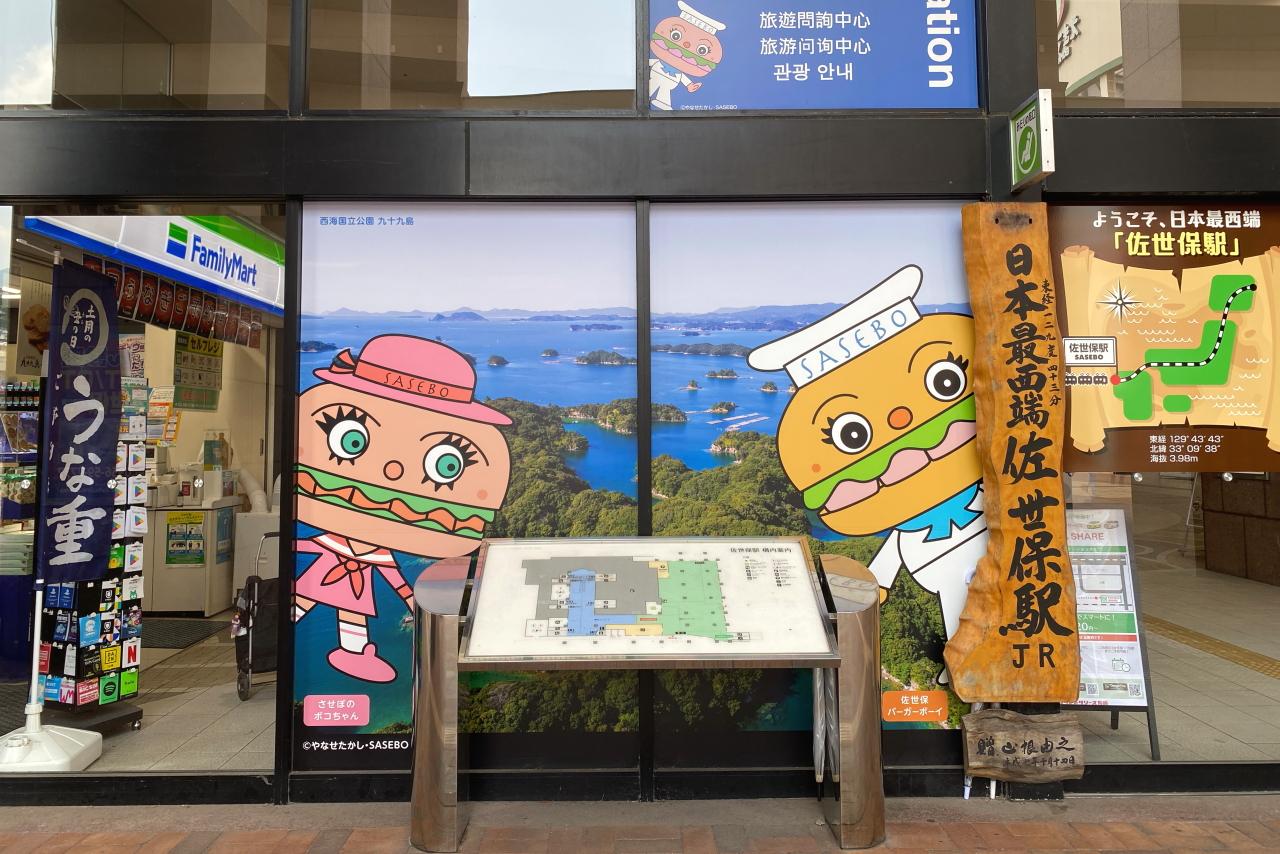 ミケの「にゃーが」は、佐世保駅入口に！-0