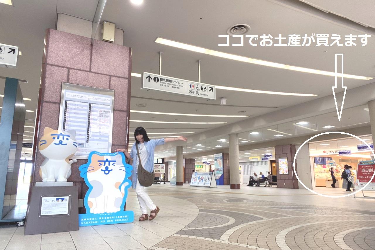 ミケのにゃーがは、東口で待ってるにゃん！-2