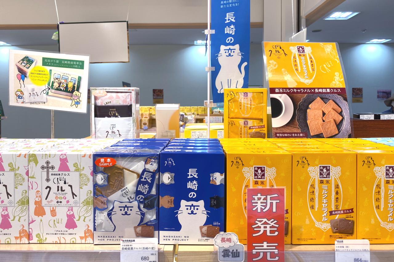 にゃーが見物の後は、駅構内で佐世保土産を調達しよう-0