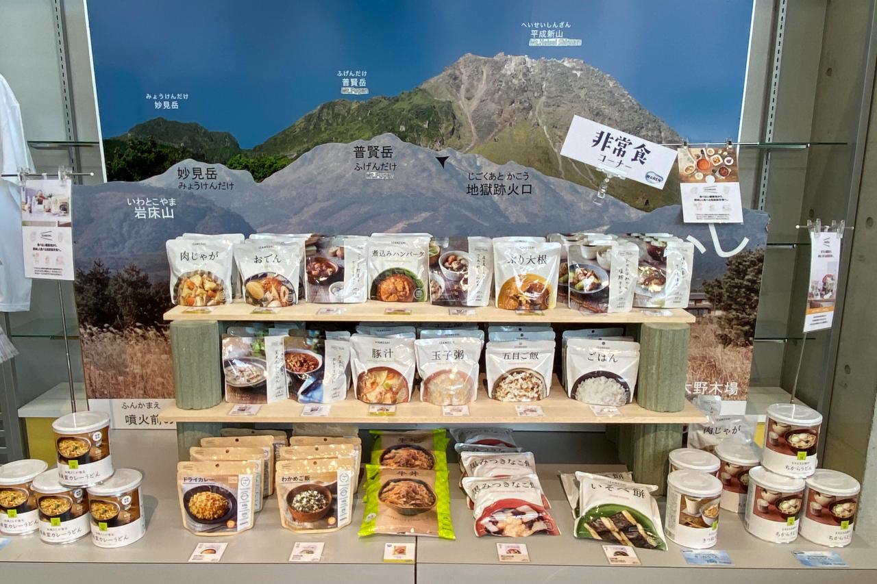 防災への想いも高まるお土産品　【ミュージアムショップWAREN】-2