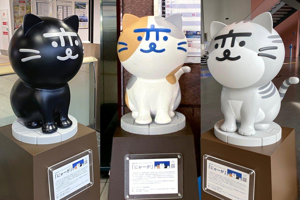 長崎県内５匹のにゃーがをコンプリート！-0