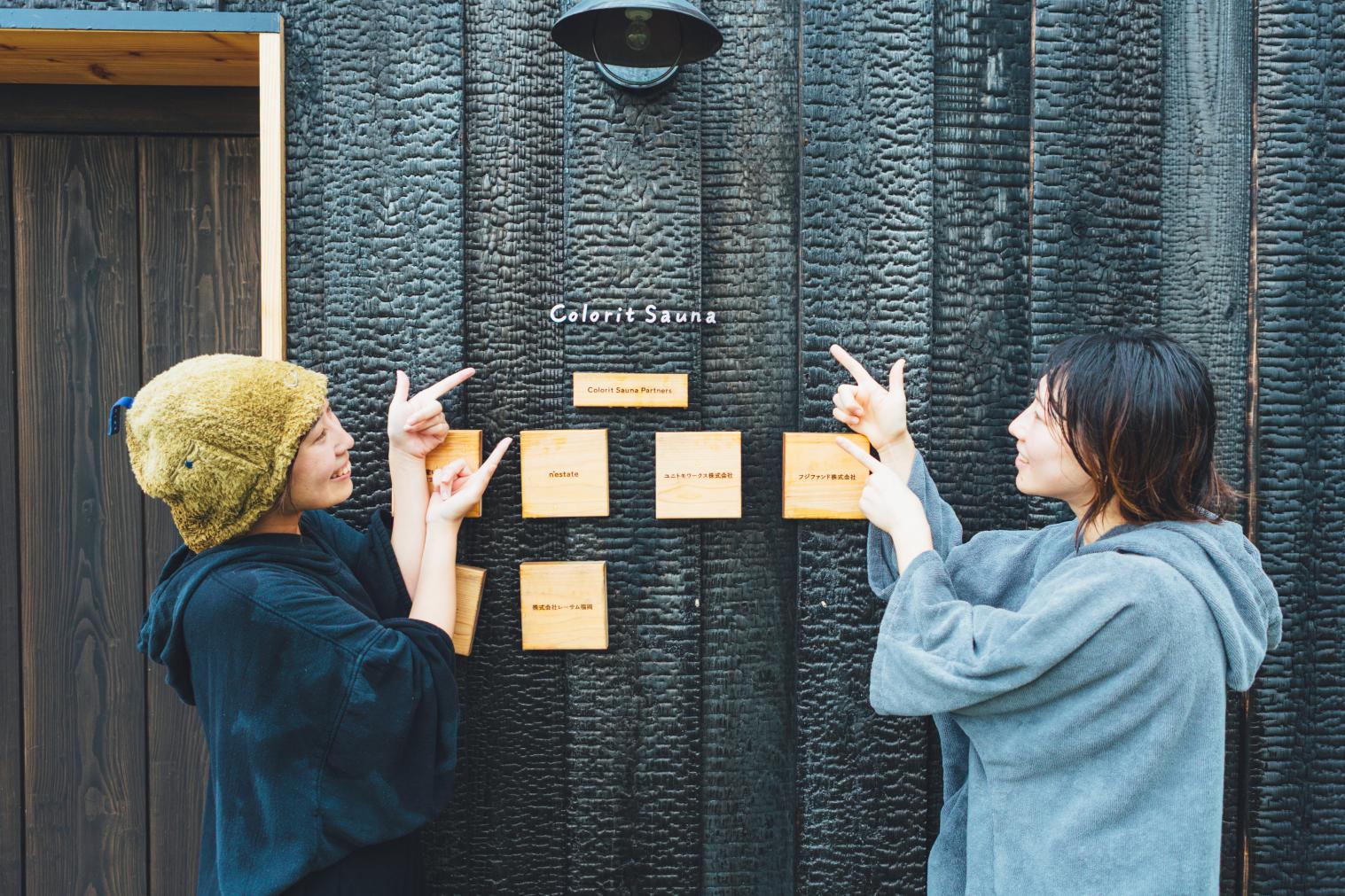 サウナだけじゃない！アクティビティが充実-3