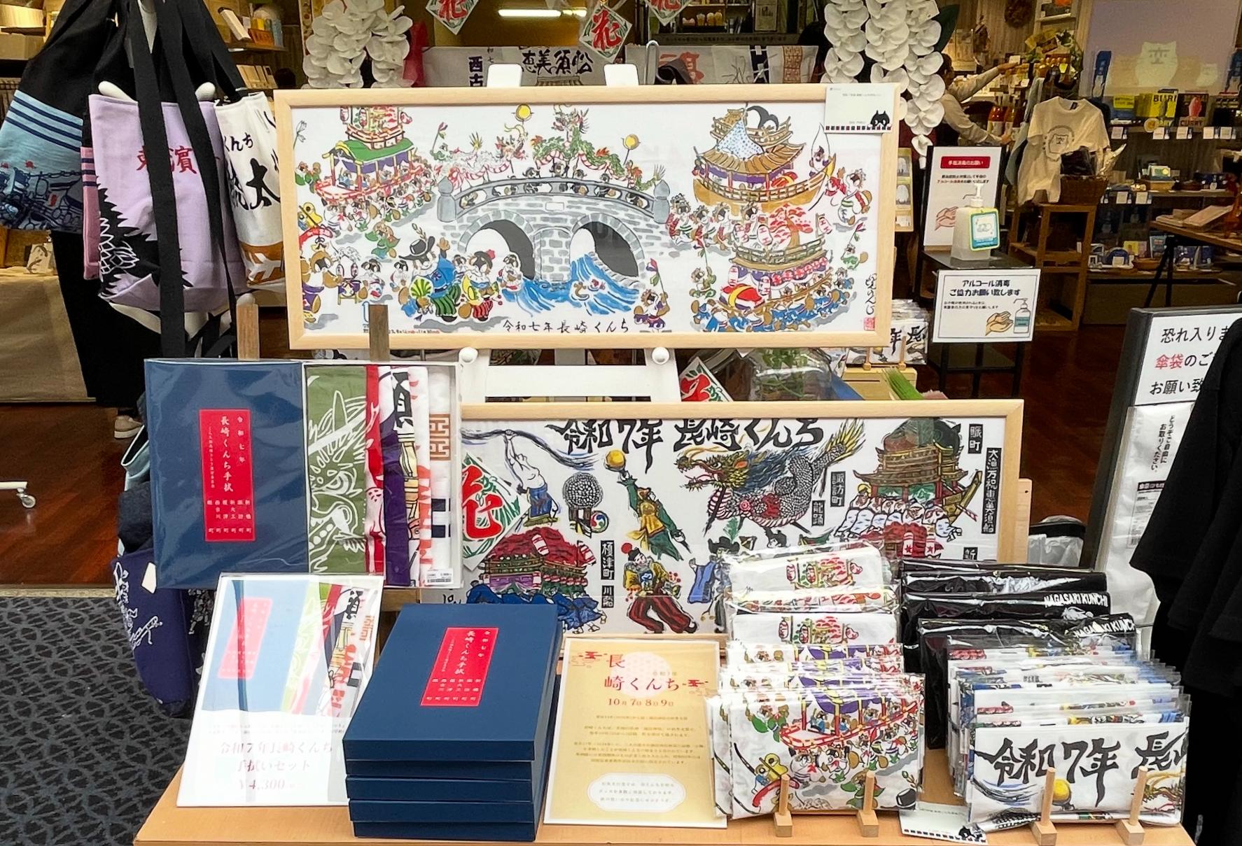 おくんちグッズが勢ぞろい！-1