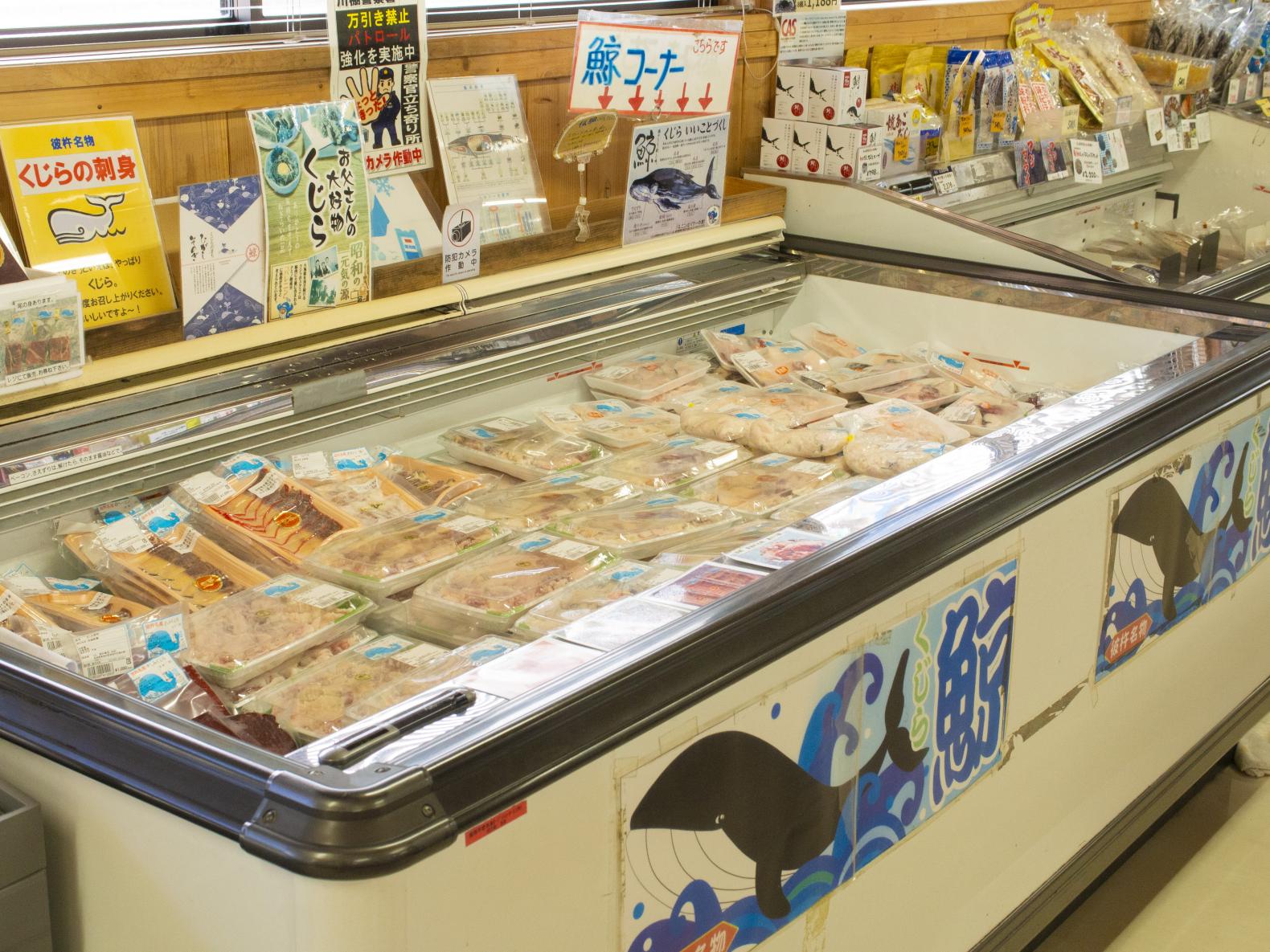 東彼杵の特産品・鯨肉コーナー-0