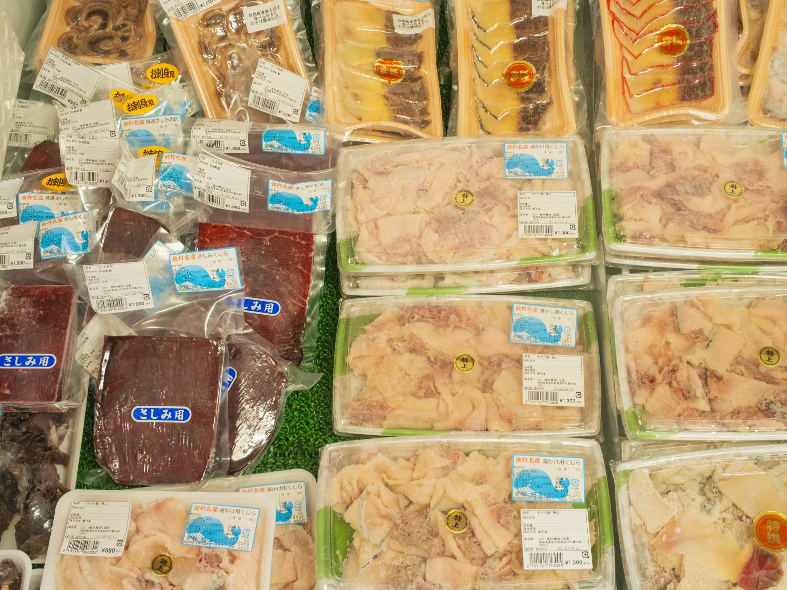 東彼杵の特産品・鯨肉コーナー-1