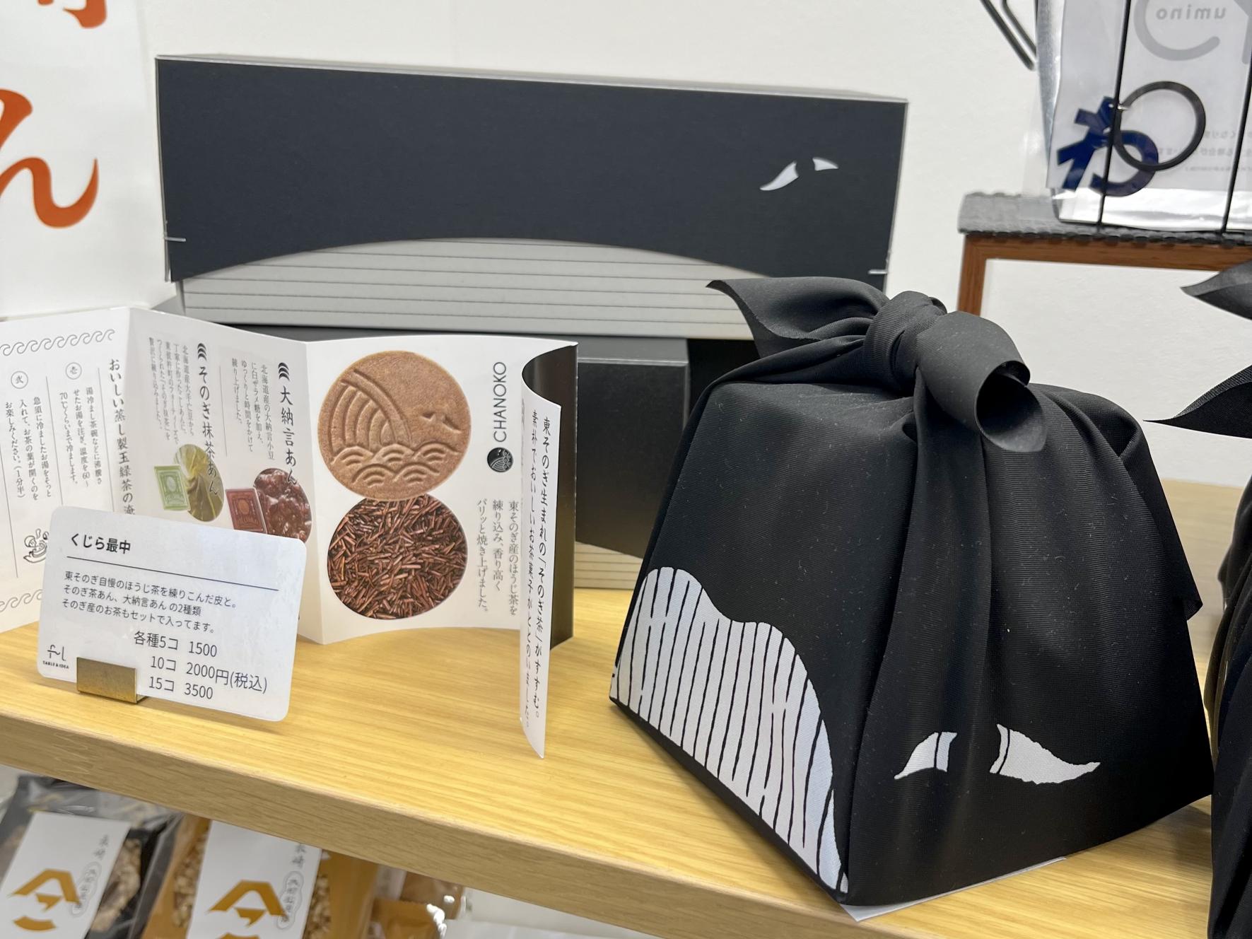 人気お土産「くじら最中」-1