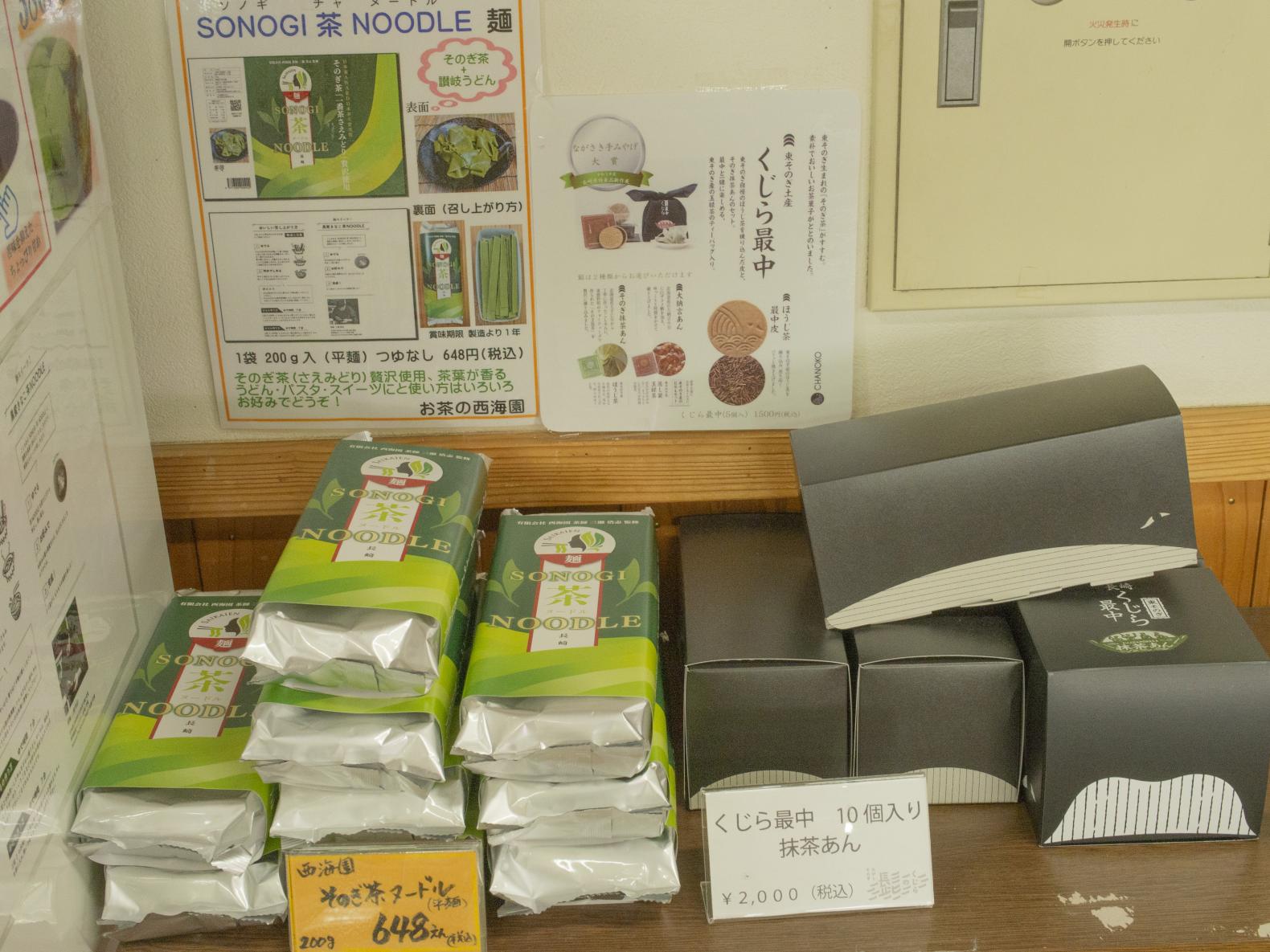 人気お土産「くじら最中」-0