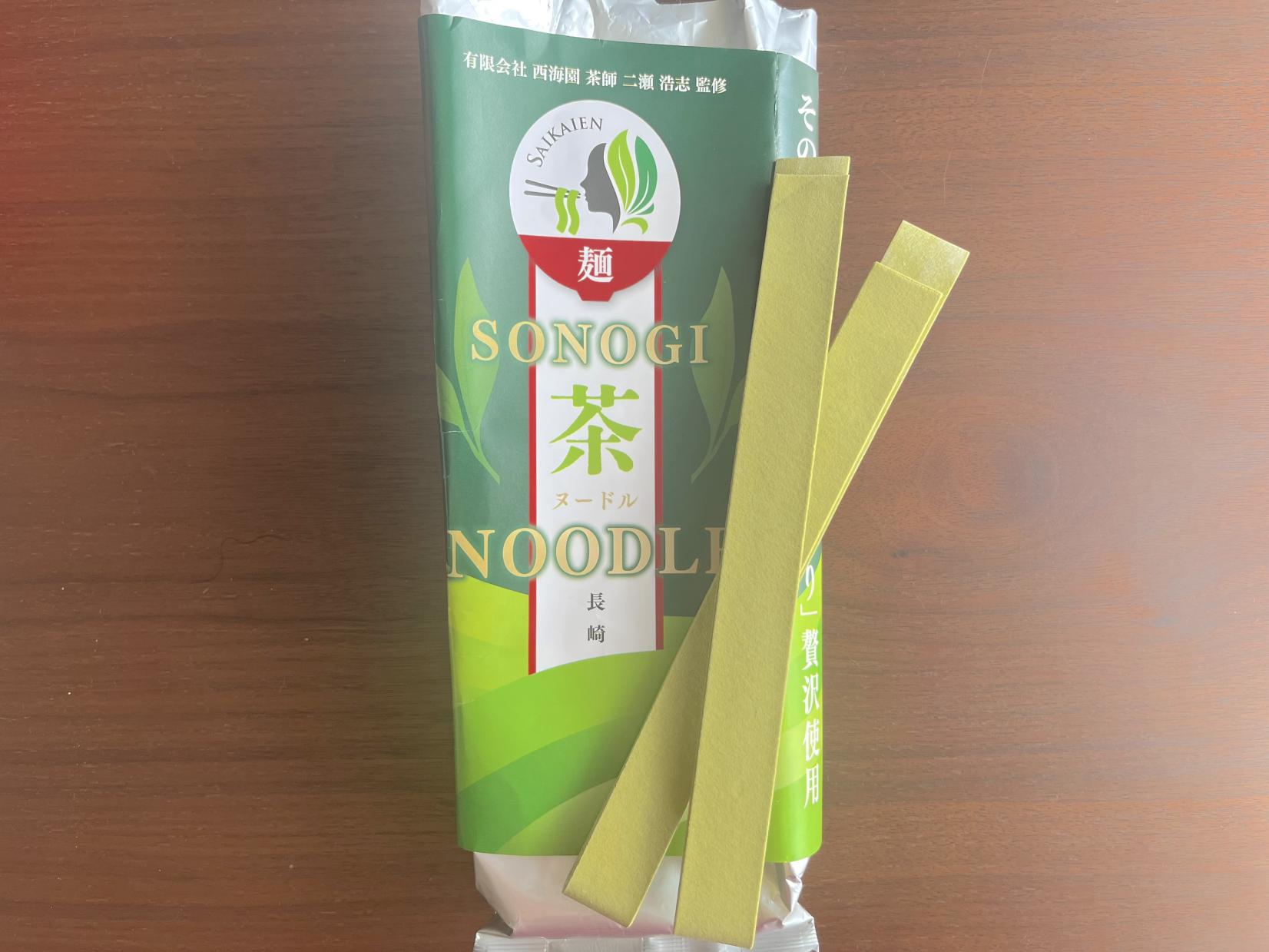 SONOGI茶NOODLE-0