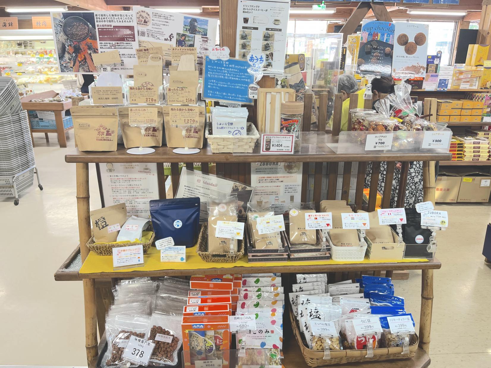 これから名産品に。自家焙煎珈琲-0