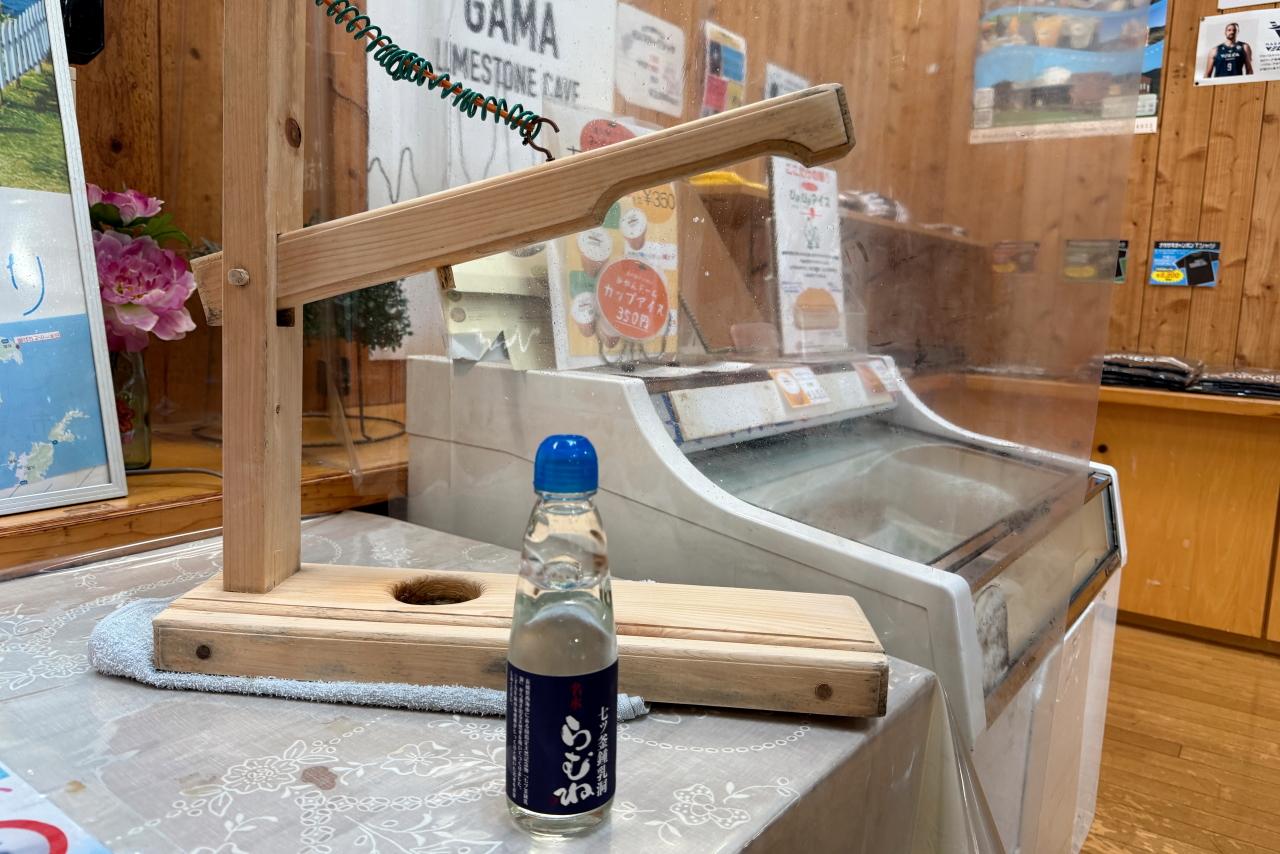 七ツ釜鍾乳洞名物　「名水らむね」-1