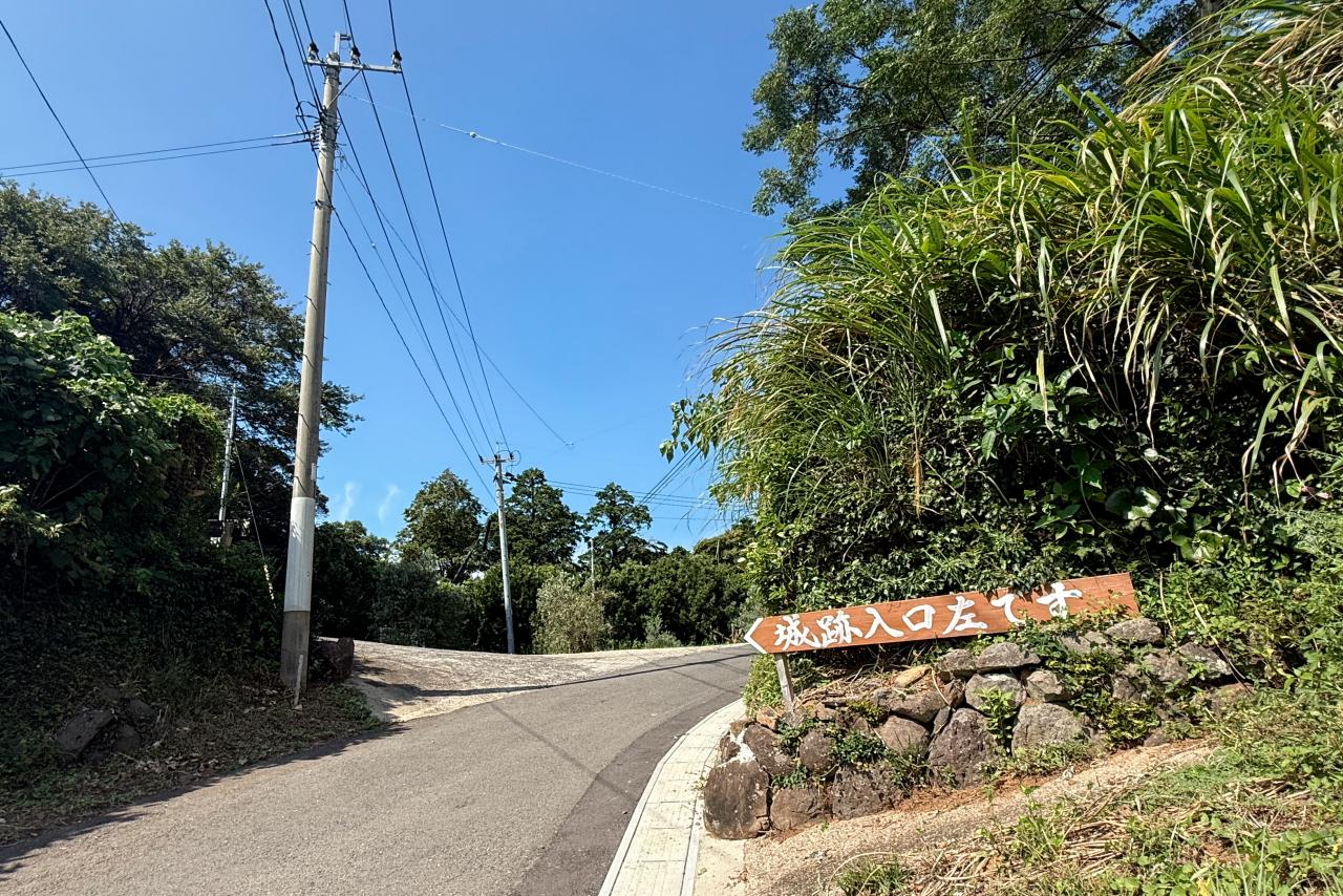「絶景展望所　長尾城跡」の看板発見！-4