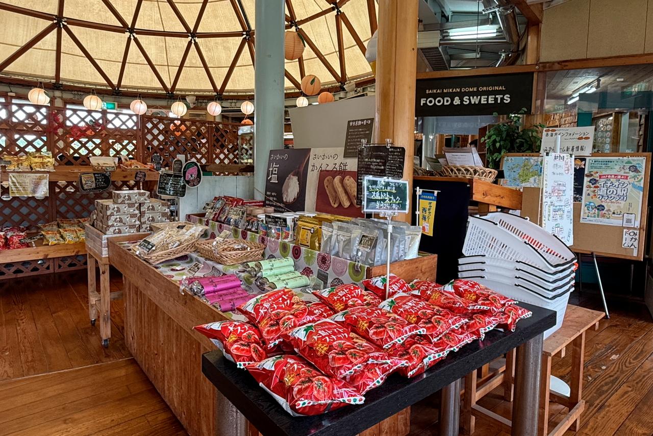 道の駅さいかい　みかんドーム-1