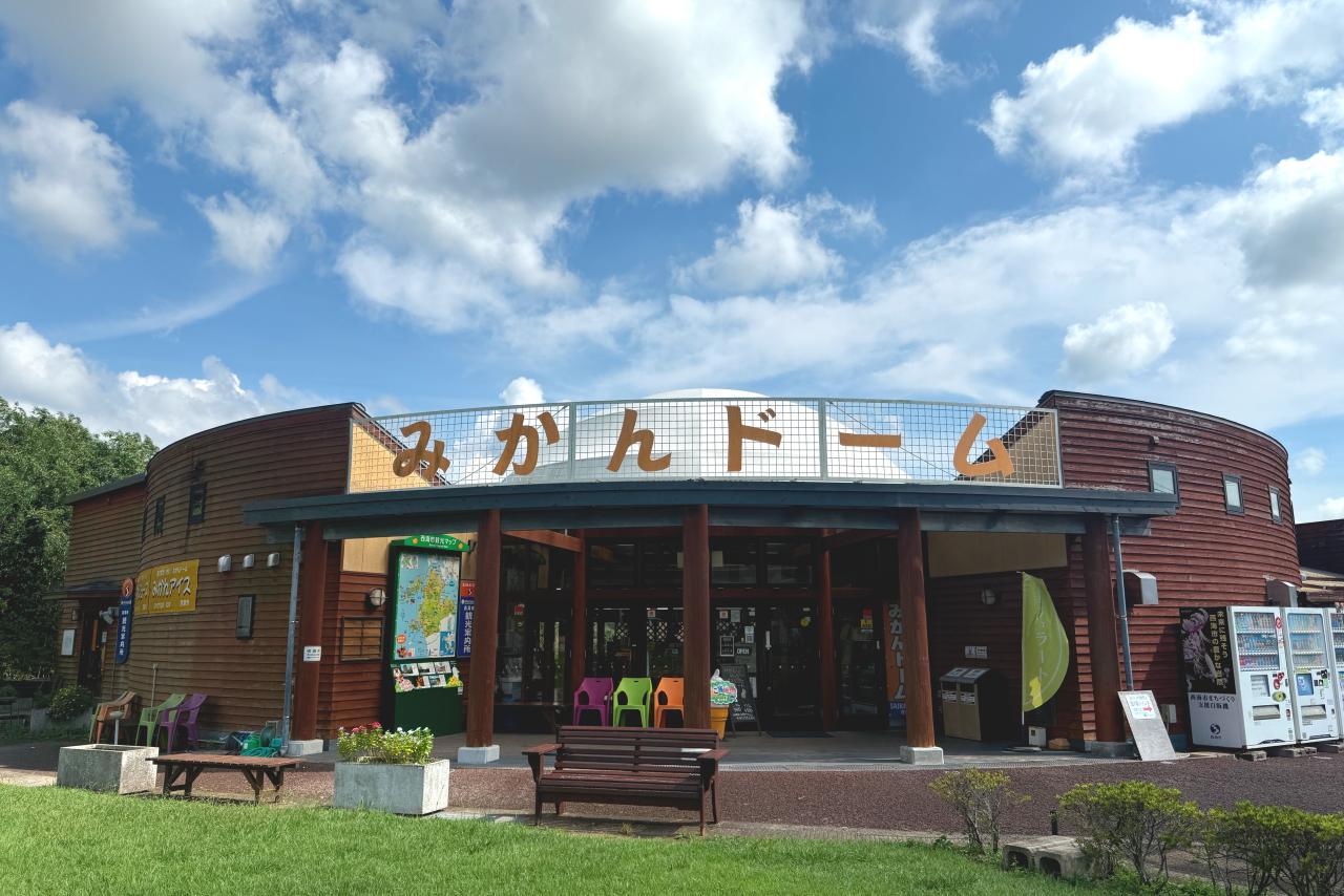 異世界探検！「化石の森」七ツ釜鍾乳洞のコスモスと生絞りみかん