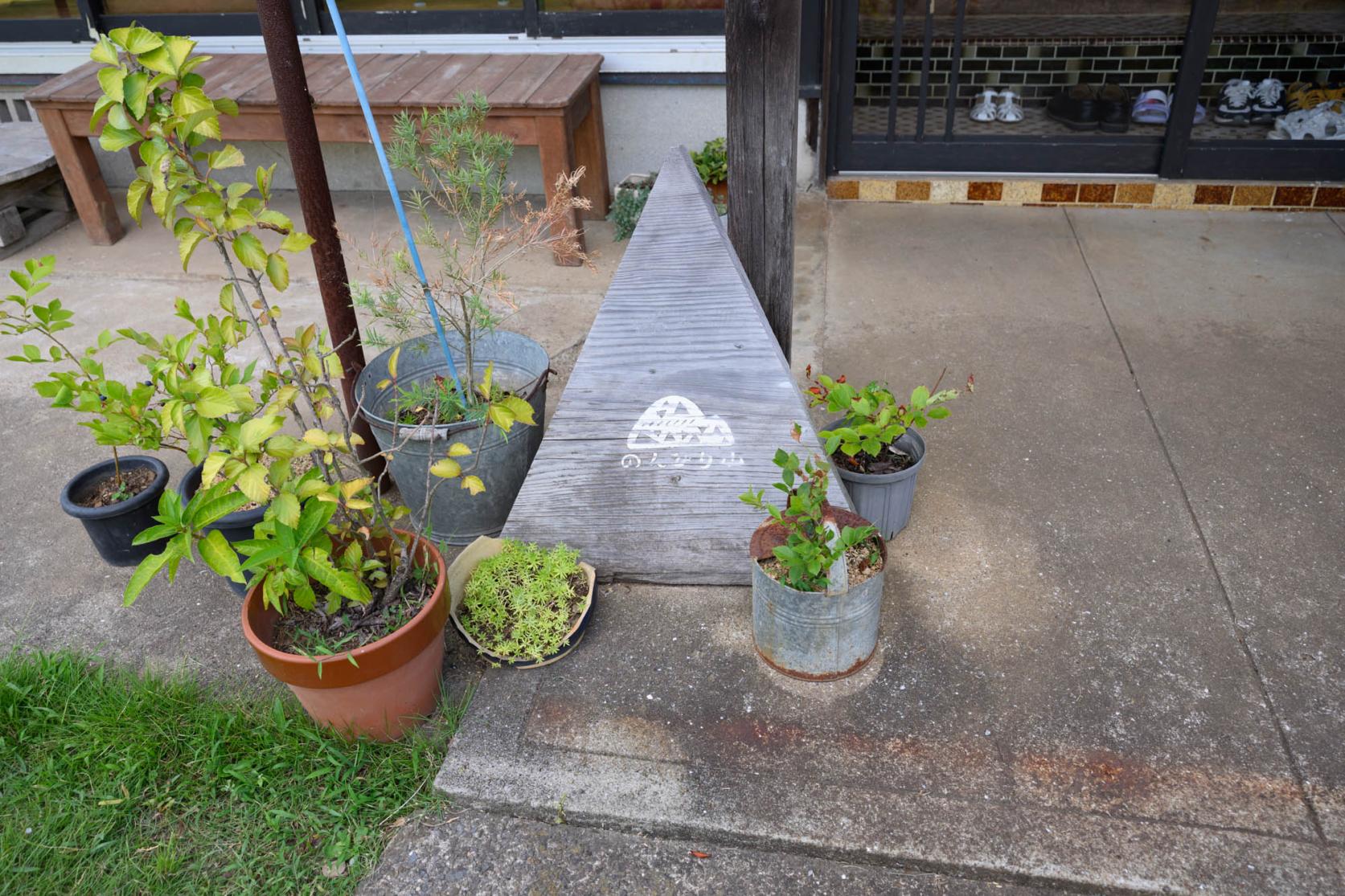 「のんびり山」ってどんなところ？-0