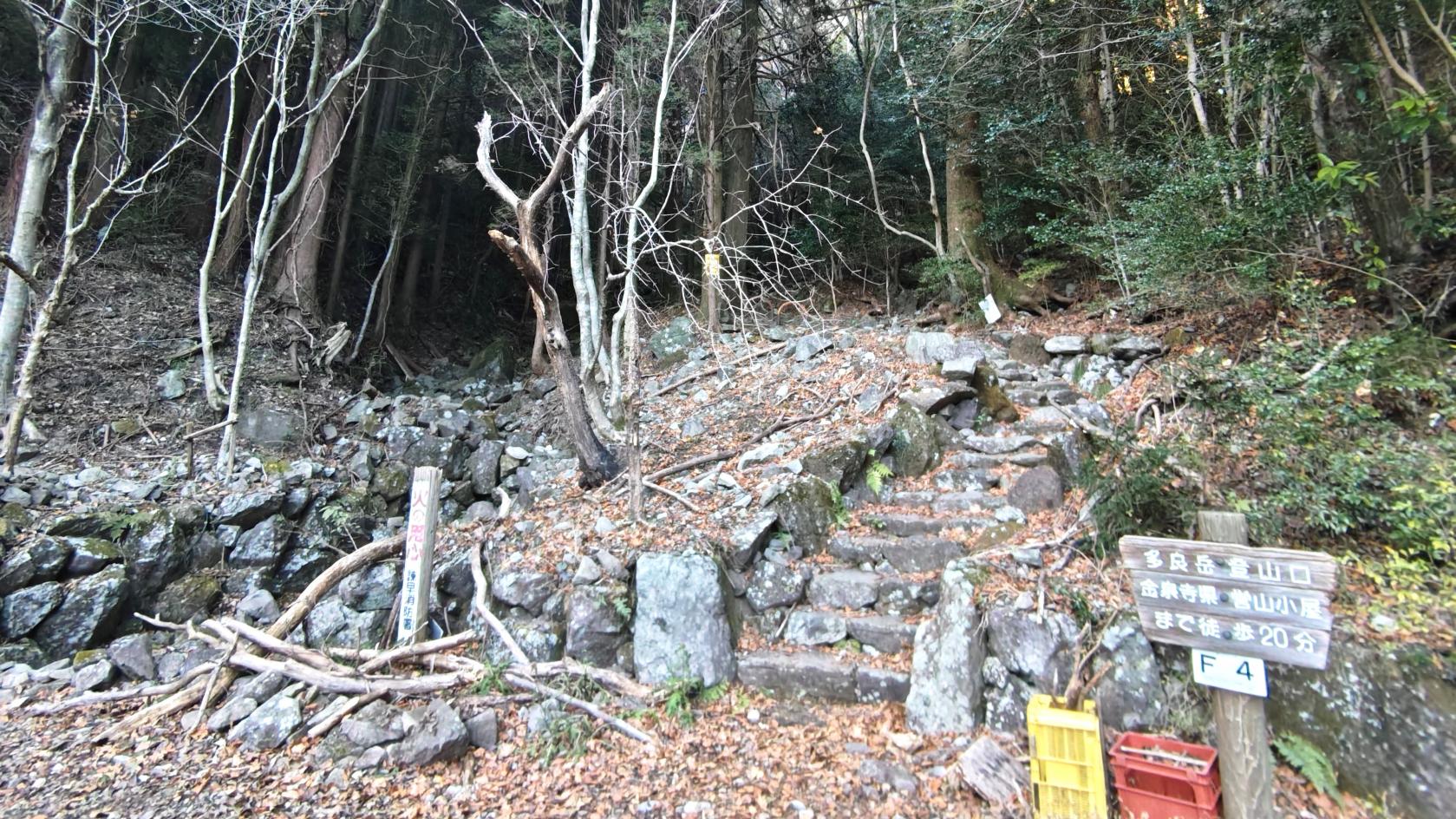 長崎県側は金泉寺登山口や五家原岳からのルートも-1