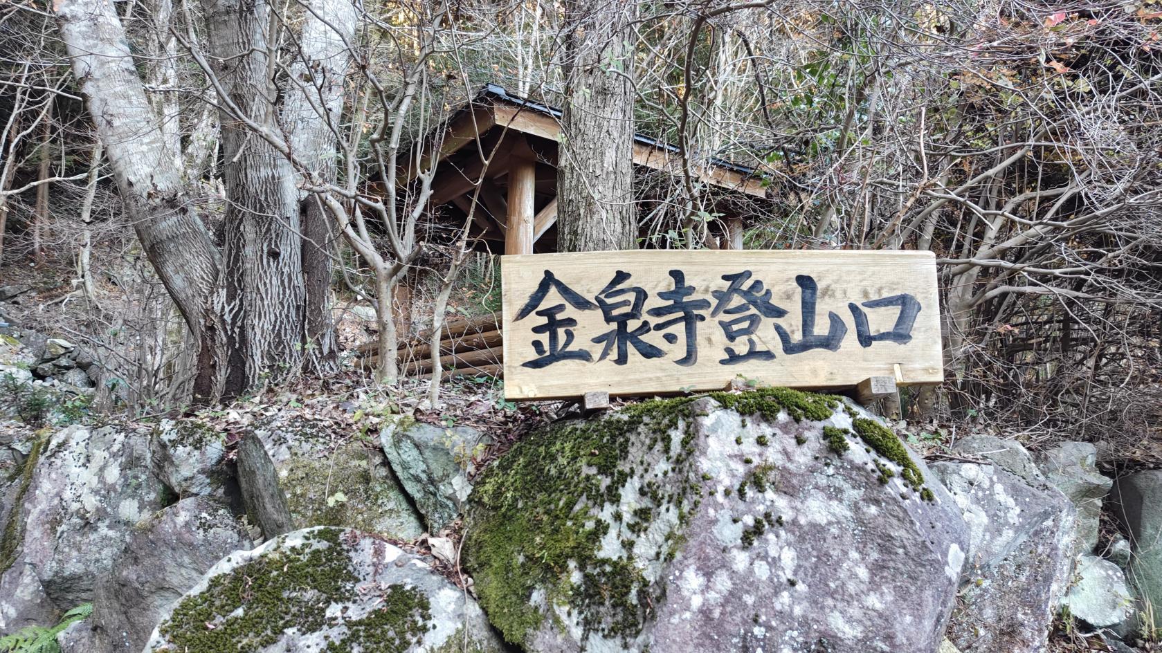 長崎県側は金泉寺登山口や五家原岳からのルートも-0
