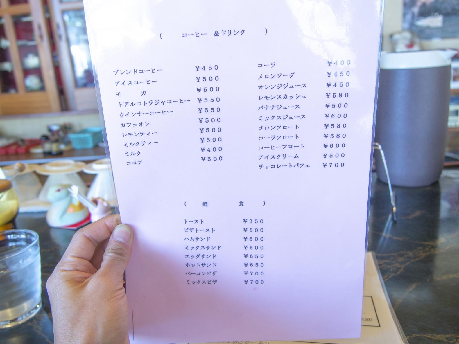 気になるメニューは-0