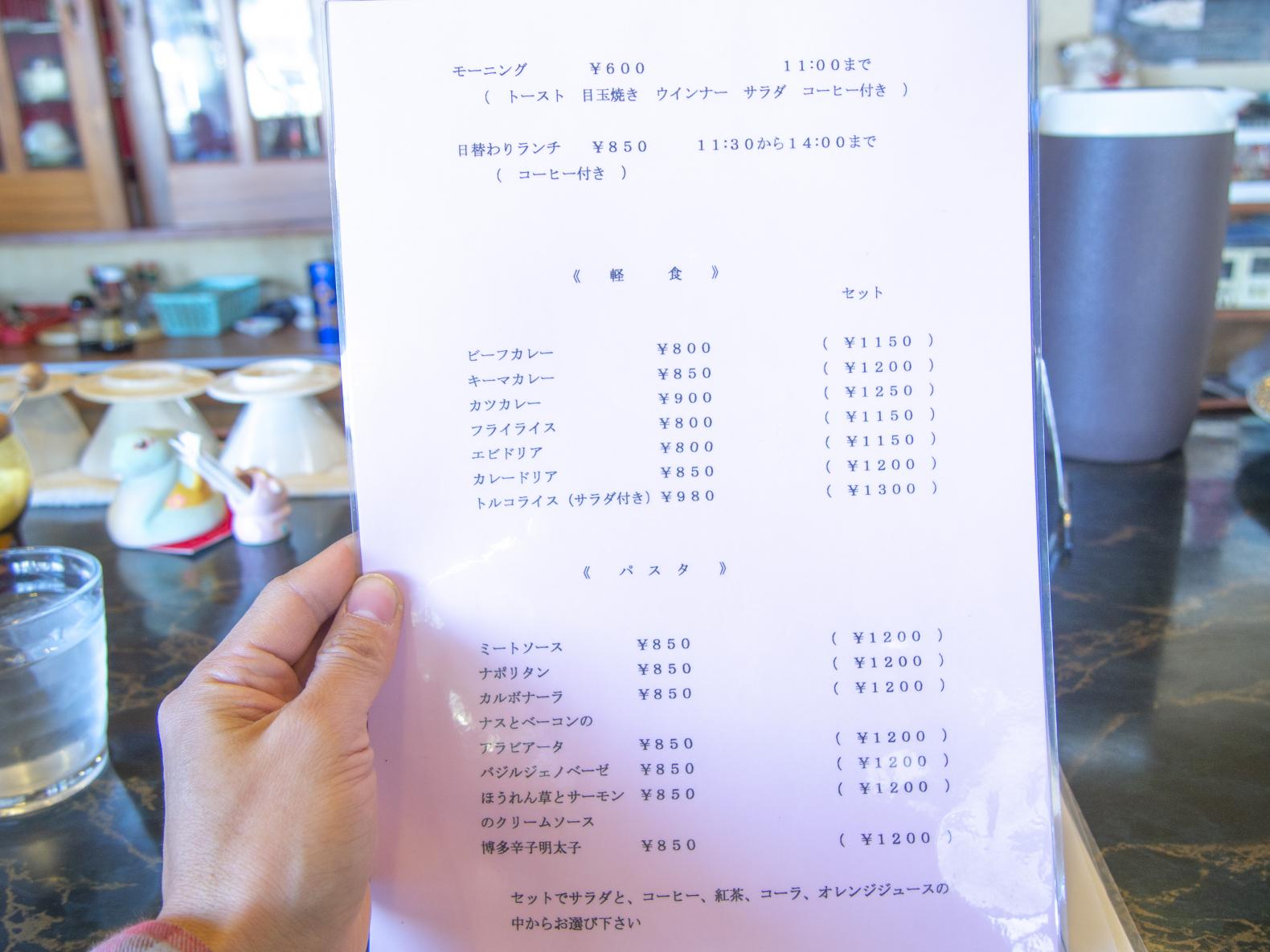 気になるメニューは-1