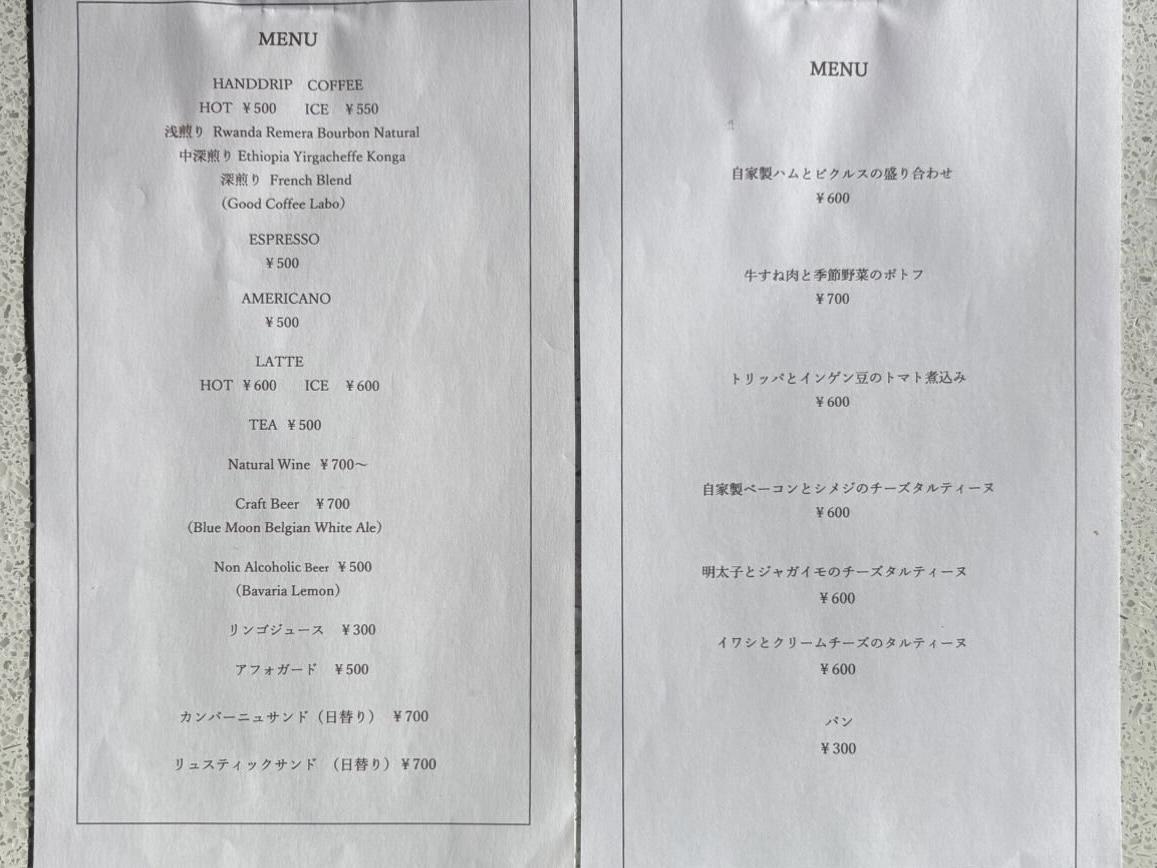 2025年12月オープン「H.O.M.」-2