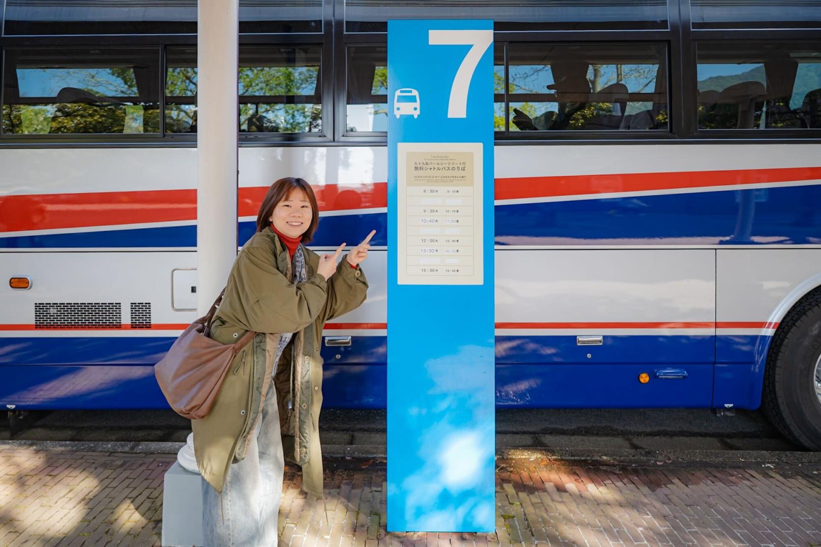 08:30 ｜ ハウステンボス（入国）出発-0