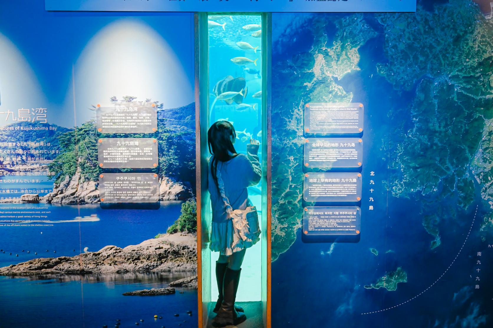 14:00 ｜ 九十九島水族館海きらら-4