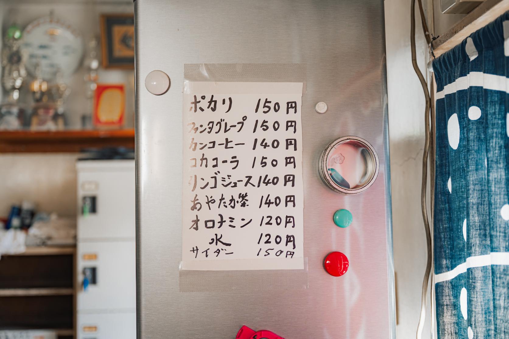 ⑦ 湯上がりの一杯と、ゆったり流れる時間-1