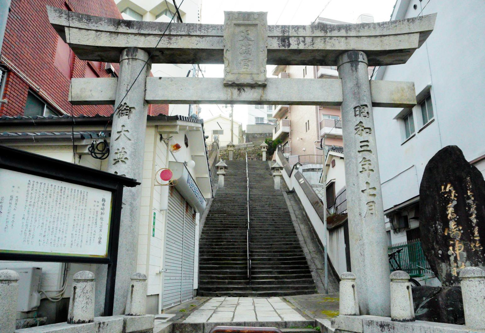 ④坂の上にある静かな信仰の場所「梅香崎神社（天満宮）」-0