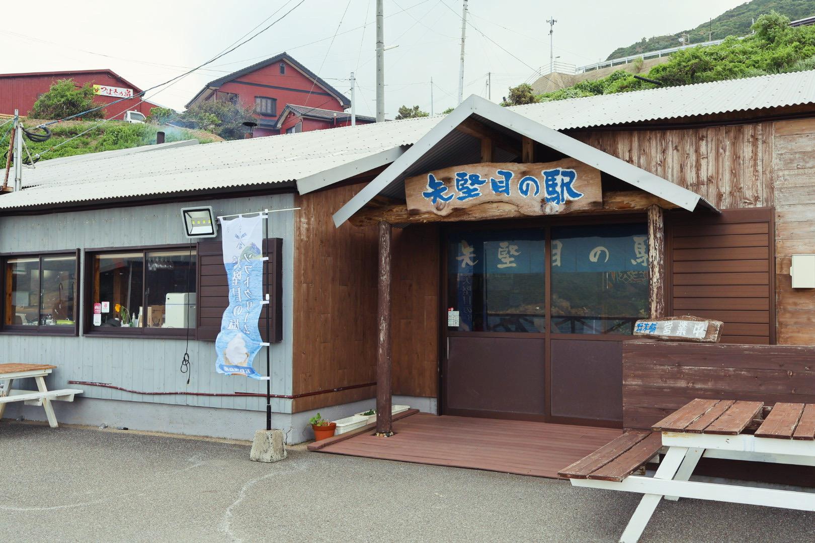 上五島産品館『矢堅目の駅』で人気の塩ソフトクリームを♪-0