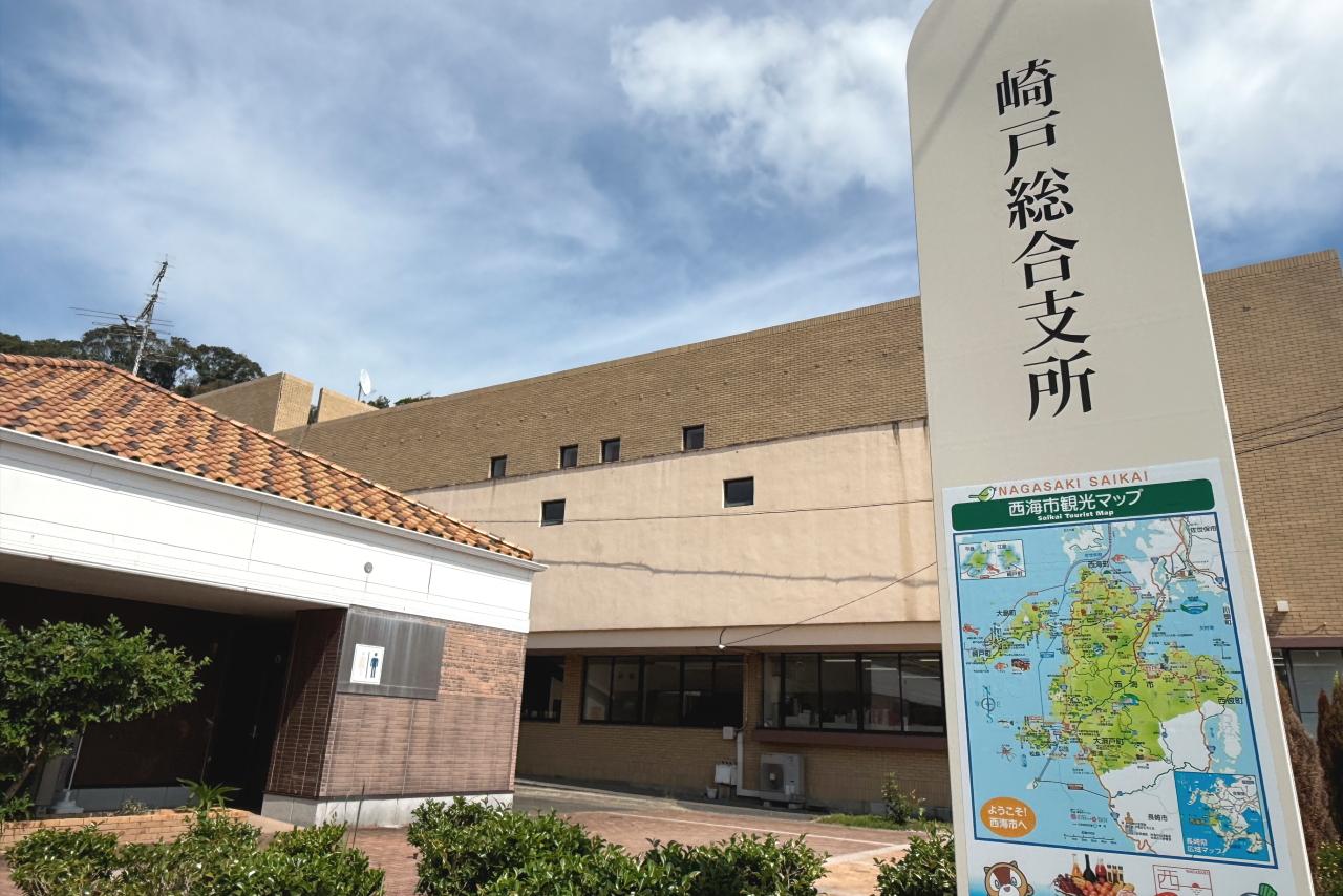 【蠣ノ浦（かきのうら）バス停】　崎戸総合支所を目指そう！-1