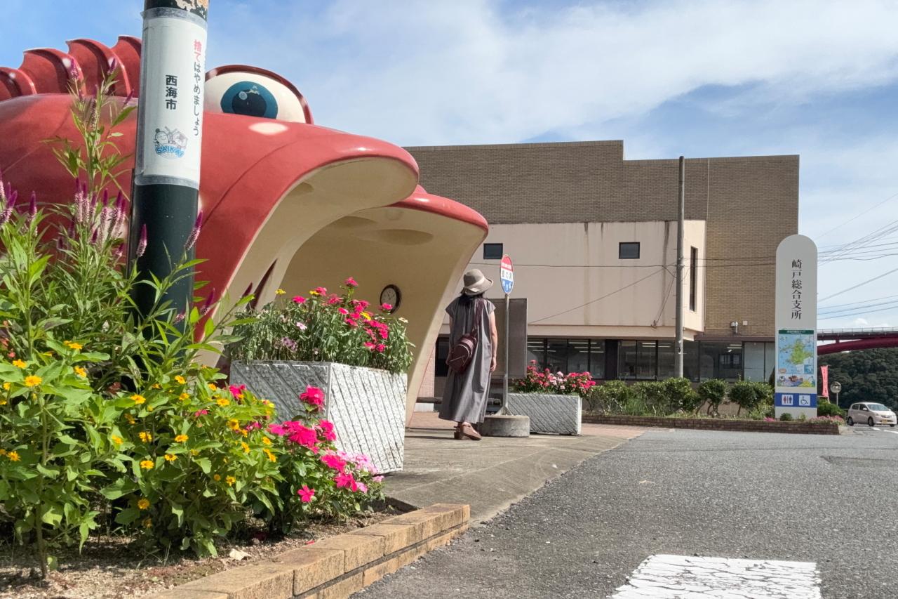 【蠣ノ浦（かきのうら）バス停】　崎戸総合支所を目指そう！-0