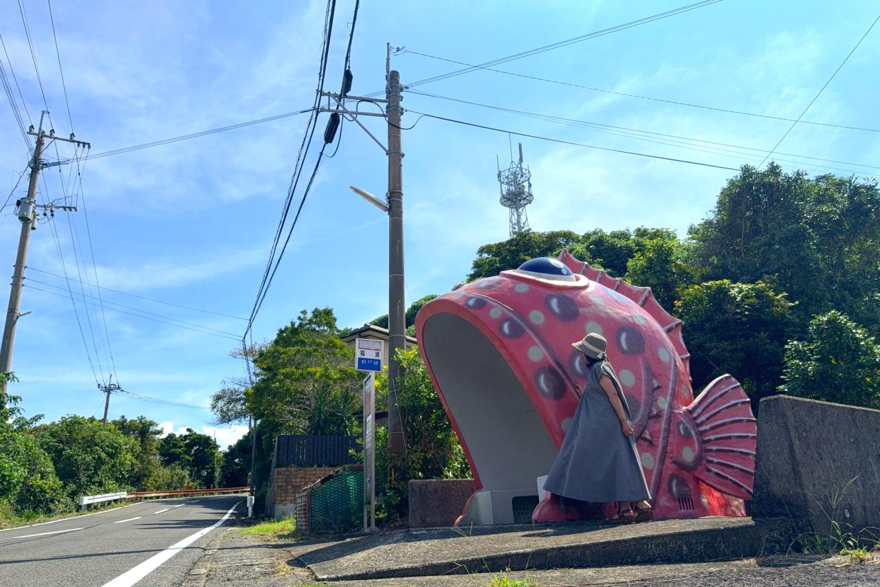 【福浦バス停】　崎戸歴史民俗資料館を目指そう！-1