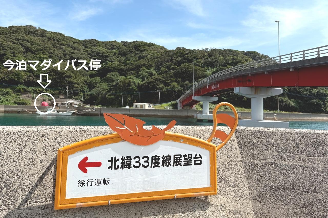 本郷橋を渡った対岸からのロケーション-0