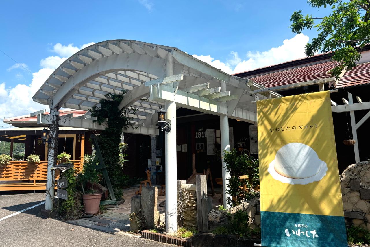 美味しさあふれる、地元愛の詰まったケーキ-2