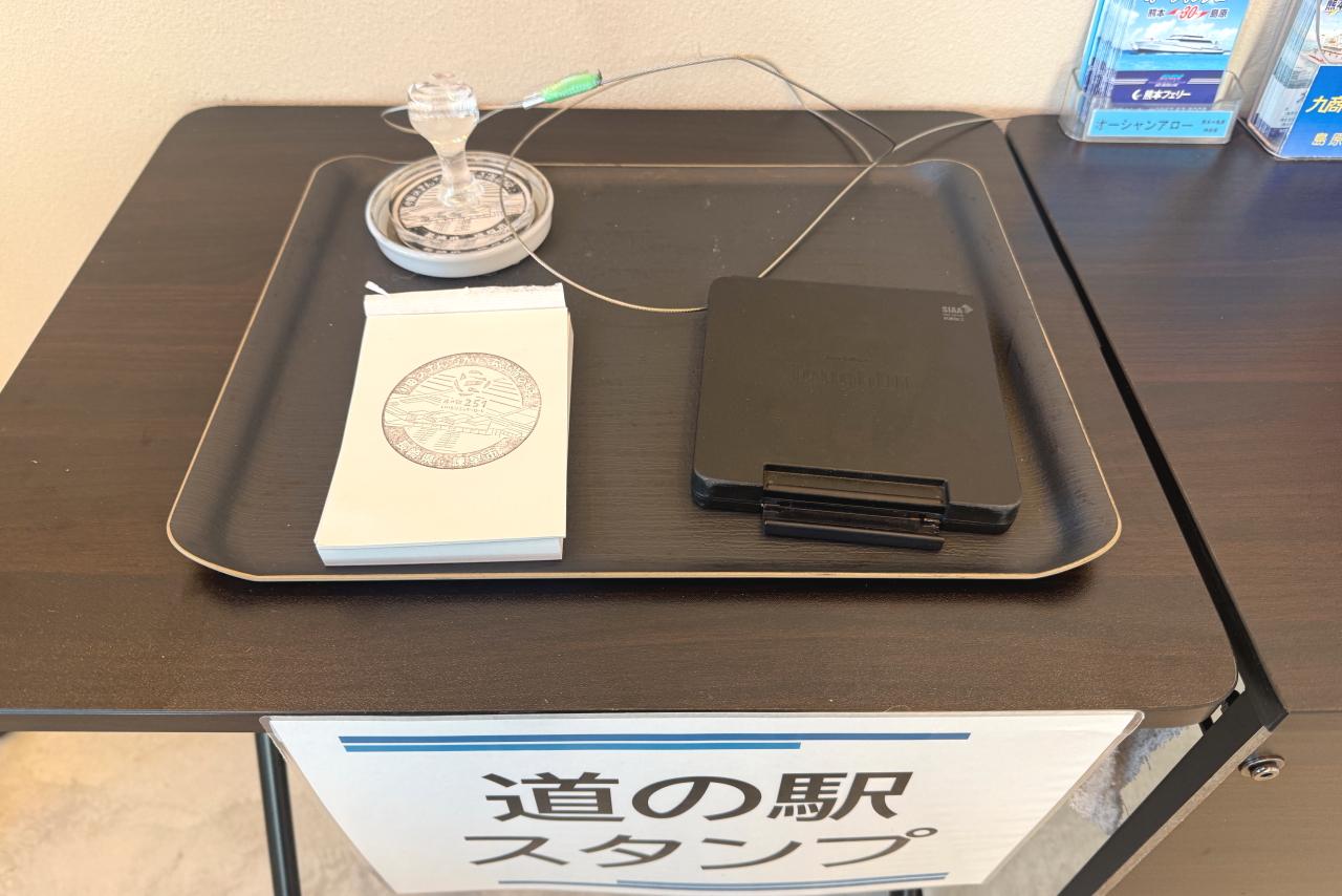 旅の情報や休憩はコチラ　【情報提供・休憩施設】-2