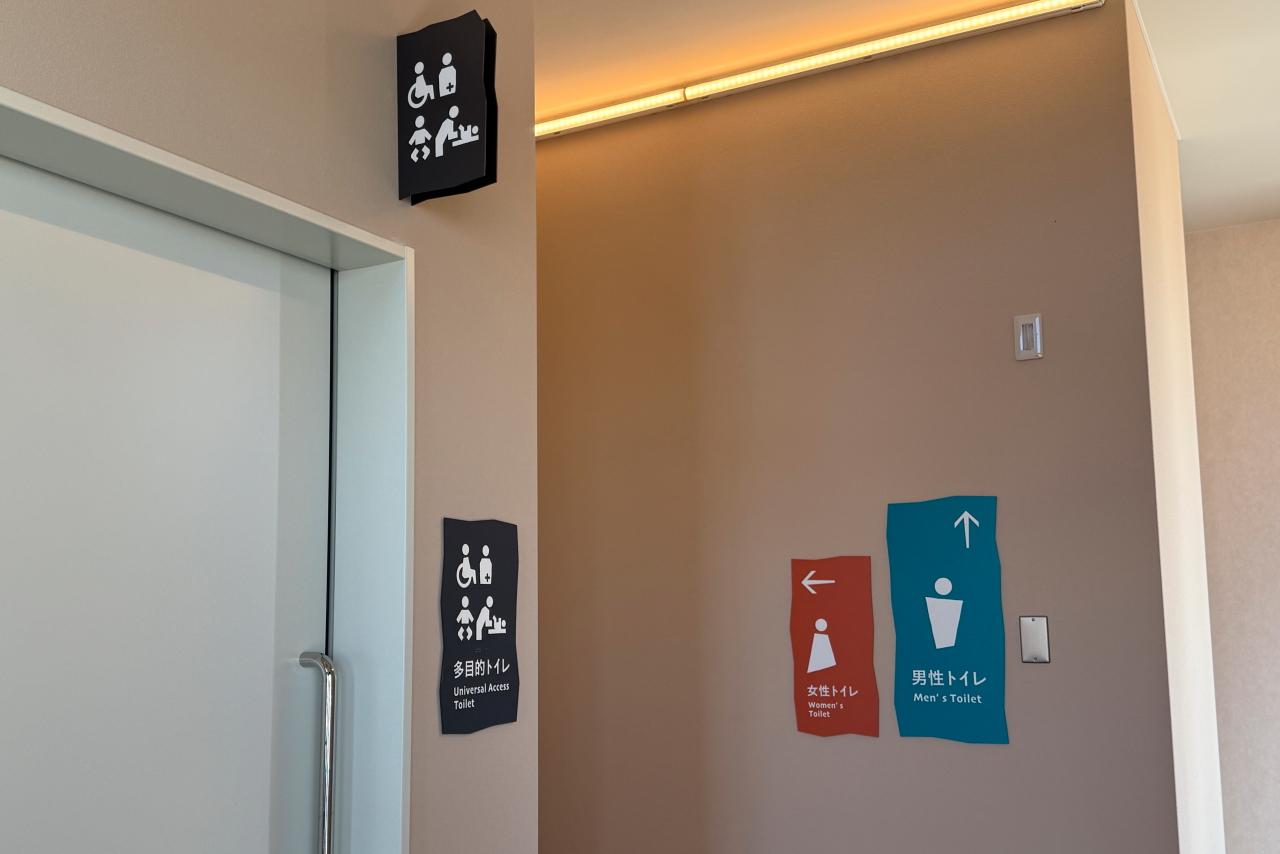 旅の情報や休憩はコチラ　【情報提供・休憩施設】-1