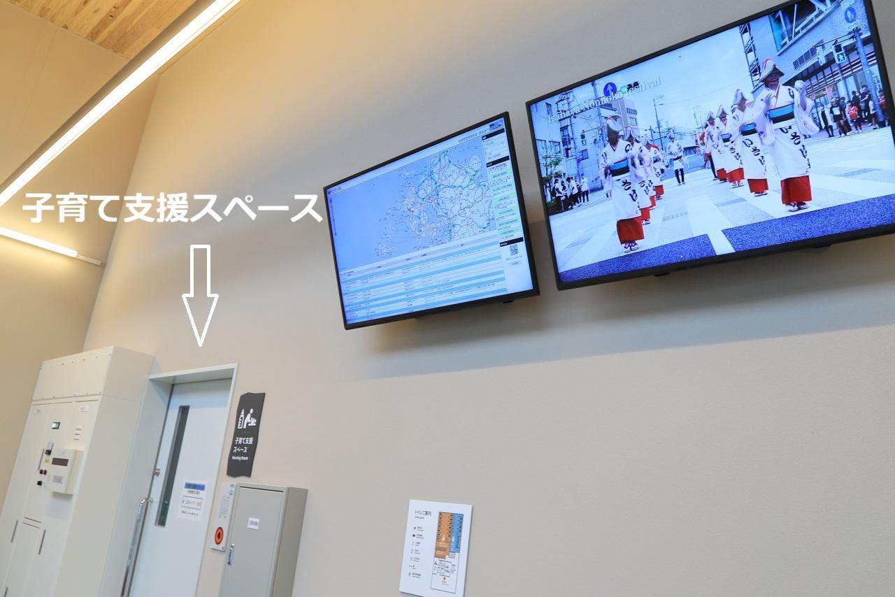 旅の情報や休憩はコチラ　【情報提供・休憩施設】-3