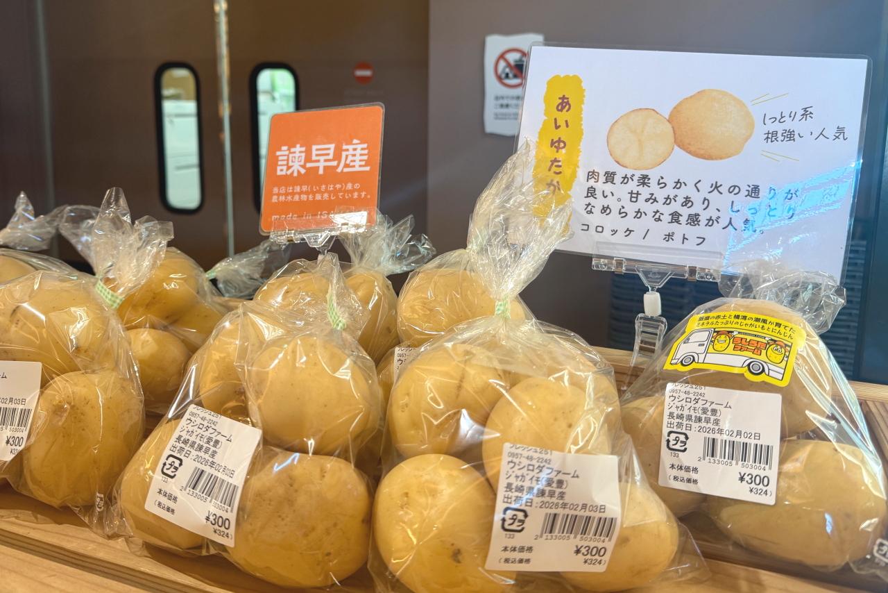 リニューアルオープンの【直売所】-1