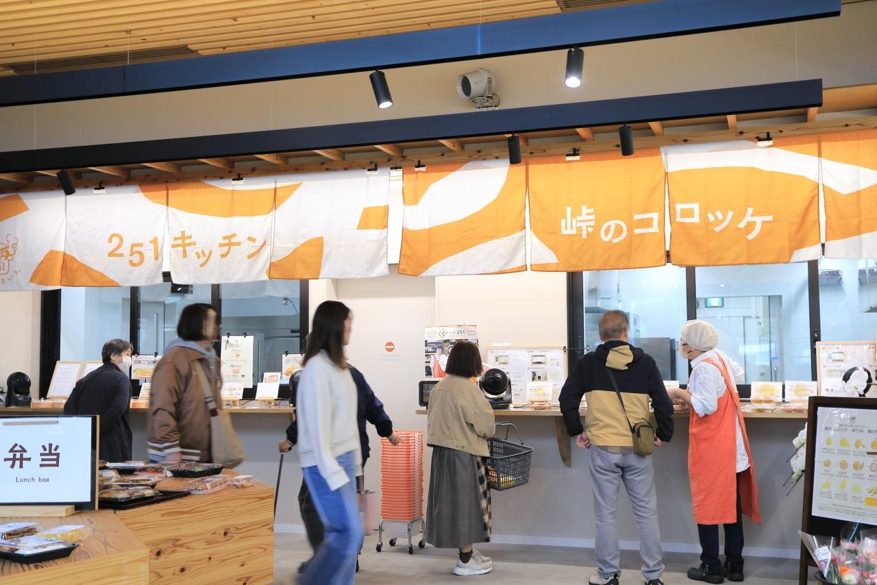 絶対買いたい！フレッシュ251のおススメグルメ①【峠のコロッケ】-0