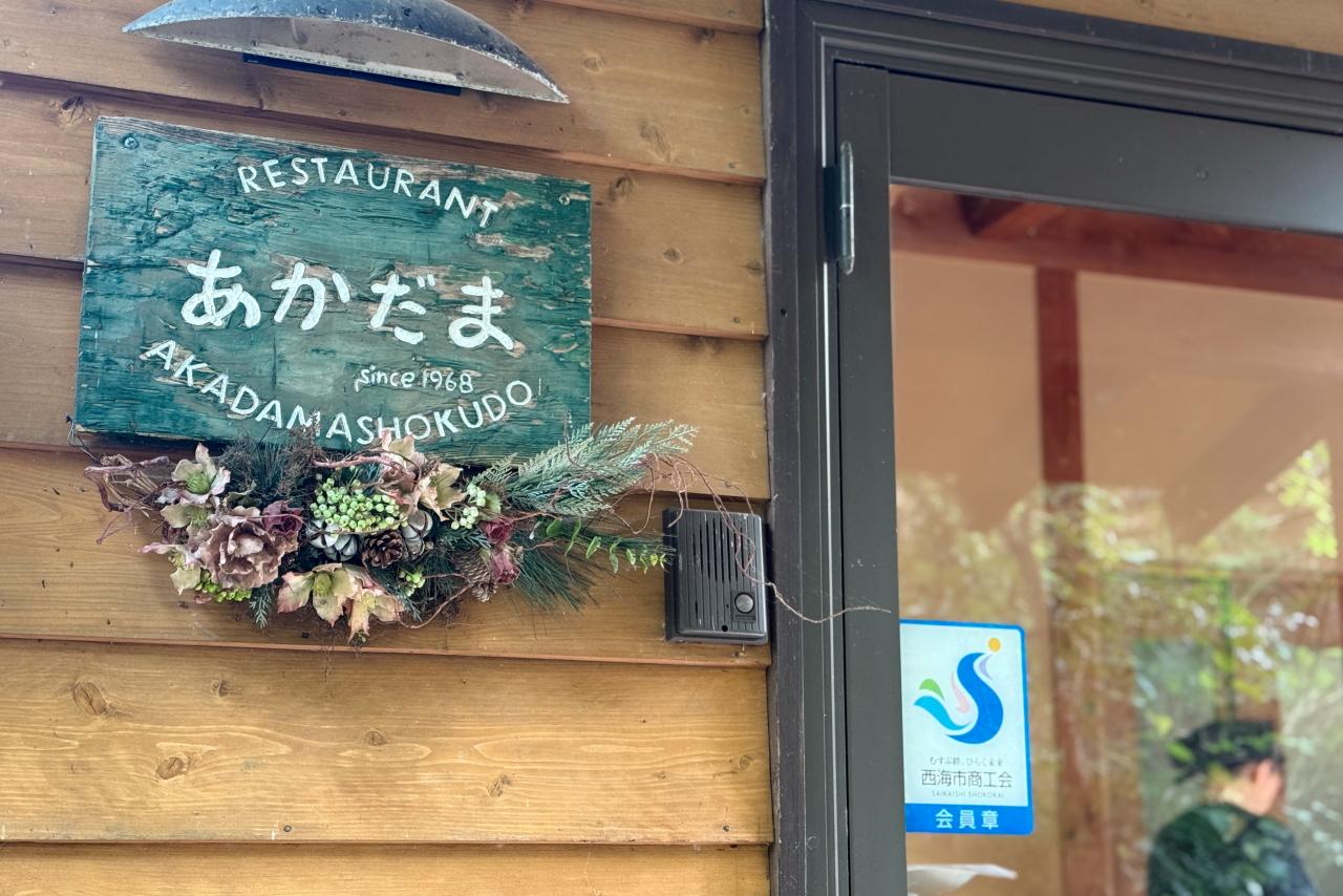 ５棟の客室＋レストラン棟という構成-1