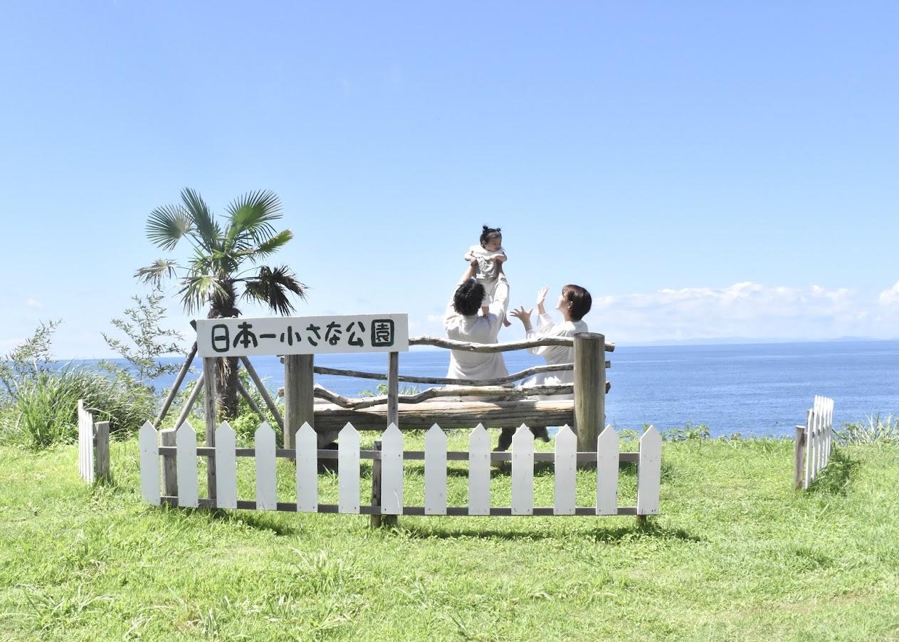 日本一小さな公園へ！小さな子ども連れでも気軽にプチトリップ♪長崎・西海の暮らしを旅する-1